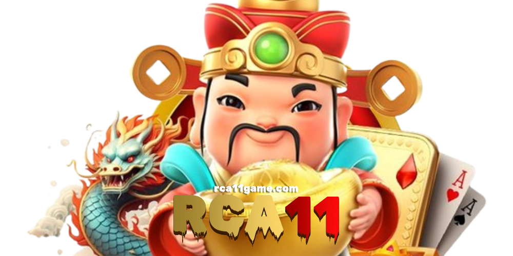 ฝากถอนrca11